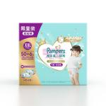 [山姆代購] 幫寶適一級幫氣感拉拉褲褲型嬰兒紙尿褲 XXL56片+XXXL8片