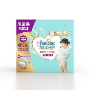 [山姆代購] 幫寶適一級幫氣感拉拉褲褲型嬰兒紙尿褲 XXL56片+XXXL8片