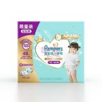 [山姆代購] 幫寶適一級幫氣感拉拉褲褲型嬰兒紙尿褲XXXL48片+XXXL8片