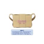 [山姆代購] [限購6件] 葆蝶家 CASSETTE 6格Intreccio編織 羊皮革豆腐包 迷你女款米色