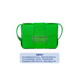 [山姆代購] [限購1件] 葆蝶家CASSETTE 6格Intreccio編織 羊皮革豆腐包 鸚鵡綠色