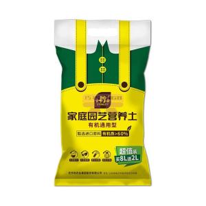 [山姆代購] 史丹利 有機營養土10L*2