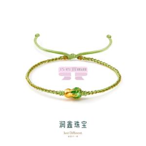 [山姆代購] 潤鑫珠寶 足金小白菜手繩