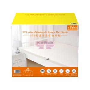 [山姆代購] 珍珍 93%乳膠學生宿舍牀墊