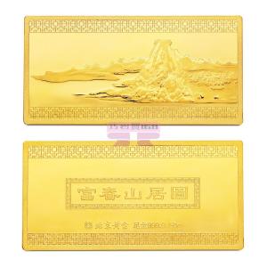 [山姆代購] 北京黃金 富春山居圖 投資金條 50g