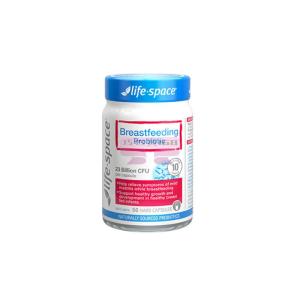 [山姆代購] [限購15件] Life-Space 哺乳期益生菌 50粒/瓶