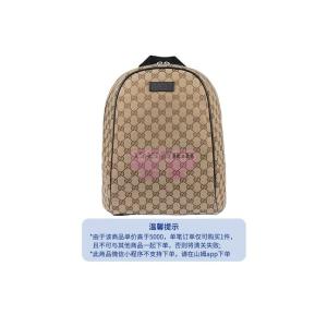 [山姆代購] [限購1件] GUCCI古馳 老花Logo徽標織物拼牛皮揹包 烏木色