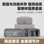 [山姆代購] HARIO 聰明杯酷黑套裝