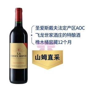[山姆代購] La Croix Bonis 進口寶諾十字紅葡萄酒 750毫升