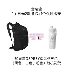 [山姆代購] OSPREY 進口 日光20L揹包
