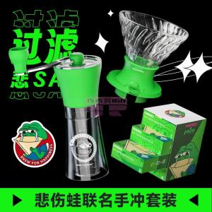 [山姆代購] HARIO PEPE聯名聰明杯套裝