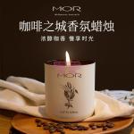 [山姆代購] MOR 進口澳魅咖啡之城系列香氛蠟燭