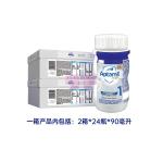 [山姆代購] [限購3件] 【兩箱裝】愛他美白金版初生嬰兒配方即飲奶水1段（24瓶X90毫升）2024/9/22到期