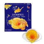 [山姆代購] 喜之郎 金桂枇杷果凍 (9杯*190克)
