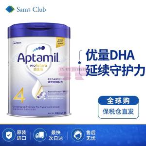 [山姆代購] [限購6件] 愛他美Aptamil 3白金致親版兒童成長奶粉4段 3歲及以上 900g