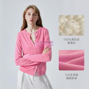 [山姆代購] 南方絲巢 女士真絲針織開衫