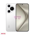 [山姆代購] 華為(HUAWEI) Pura70 北斗衞星消息版
