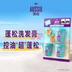 [山姆代購] 澳絲 淨澈蓬鬆洗髮膏 15g*6顆*3桶+15g*2顆