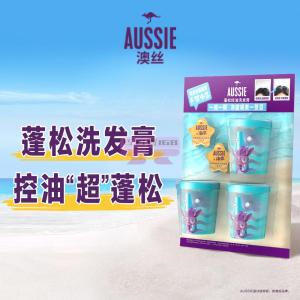 [山姆代購] 澳絲 淨澈蓬鬆洗髮膏 15g*6顆*3桶+15g*2顆