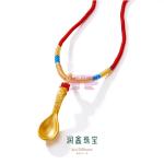 [山姆代購] 潤鑫珠寶 足金寶寶小金勺