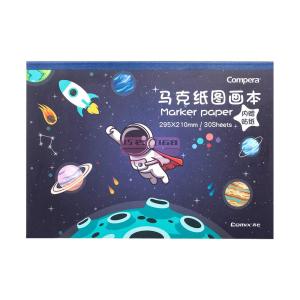 [山姆代購] 齊心 馬克紙圖畫本 2本裝