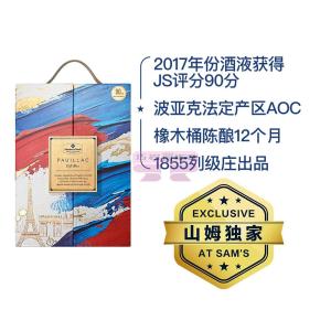 [山姆代購] MM 波雅克臻選禮盒 750毫升*2