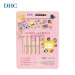 [山姆代購] DHC 進口 橄欖護唇膏套裝 1.5g*4支