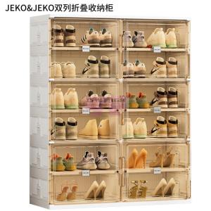 [山姆代購] JEKO&JEKO 雙列摺疊收納櫃