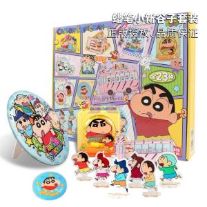 [山姆代購] 簡動文創 小新穀子套裝