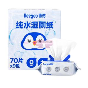 [山姆代購] 德佑 濕巾（濕廁紙） 70片*9包