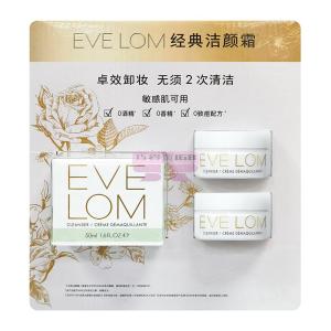 [山姆代購] EveLom 進口 經典潔顏霜 50ml+30ml+30ml
