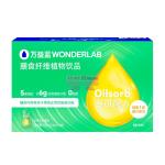 [山姆代購] 萬益藍 膳食纖維植物飲品 900mL(30mL*30)