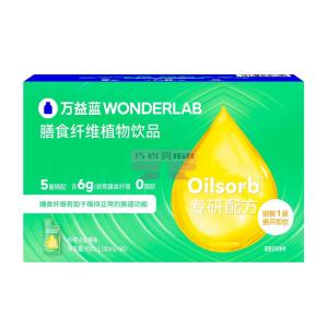 [山姆代購] 萬益藍 膳食纖維植物飲品 900mL(30mL*30)