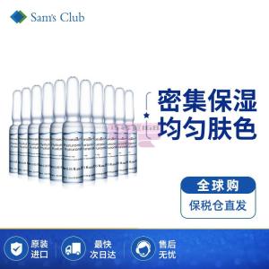 [山姆代購] [限購6件] Dermaroller0.69%玻尿酸精華 1.5ml*30支