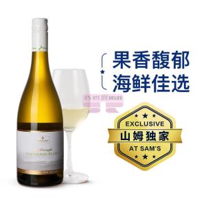[山姆代購] MM 進口馬爾堡乾白葡萄酒 750ml