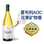 [山姆代購] MM夏布利乾白葡萄酒 750毫升