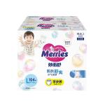 [山姆代購] 花王 進口妙而舒嬰兒學步褲 L 104片