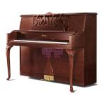 [山姆代購] 施坦威 艾塞克斯系列立式鋼琴