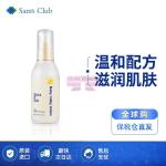 [山姆代購] [20件/人/天] Mama&kids 嬰兒保濕潤膚乳液 150ml