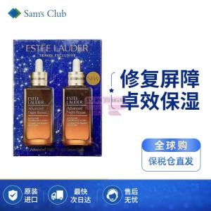 [山姆代購] [20件/人/天] Estee Lauder雅詩蘭黛  小棕瓶精華 100ml*2
