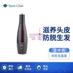 [山姆代購] [20件/人/天] 寶麗 POLA 女士防脱生髮育發水 170ml