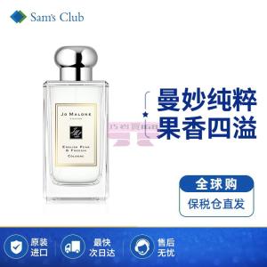 [山姆代購] [20件/人/天] 祖瑪瓏JO MALONE 英國梨與小蒼蘭香水  100ml