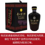 [山姆代購] [限購8件] 貴州茅台酒 53度 醬香型白酒 1L