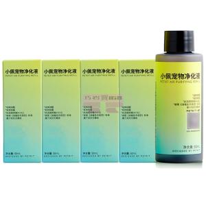 [山姆代購] 小佩 寵物淨化液 50ml*4+垃圾袋 4卷