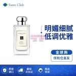 [山姆代購] [限購6件] 祖瑪瓏JO MALONE 藍風鈴香水 100ml 