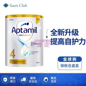 [山姆代購] [限購6件] 澳愛白金4段（新版） 3歲以上 900g