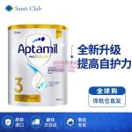 [山姆代購] [限購6件] 愛他美Aptamil（新版）澳愛白金 3段 1~3歲 900g