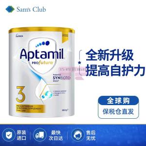 [山姆代購] [限購6件] 愛他美Aptamil（新版）澳愛白金 3段 1~3歲 900g