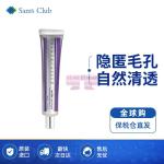 [山姆代購] [限購6件] 香緹卡Chantecaille 隔離  #Alabaster 白皙色 50g