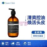 [山姆代購] [限購6件] 伊索Aesop 均衡洗髮露 500ml